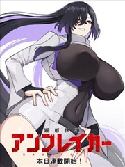 动漫在线观看 漫画改编 葬送的芙莉莲